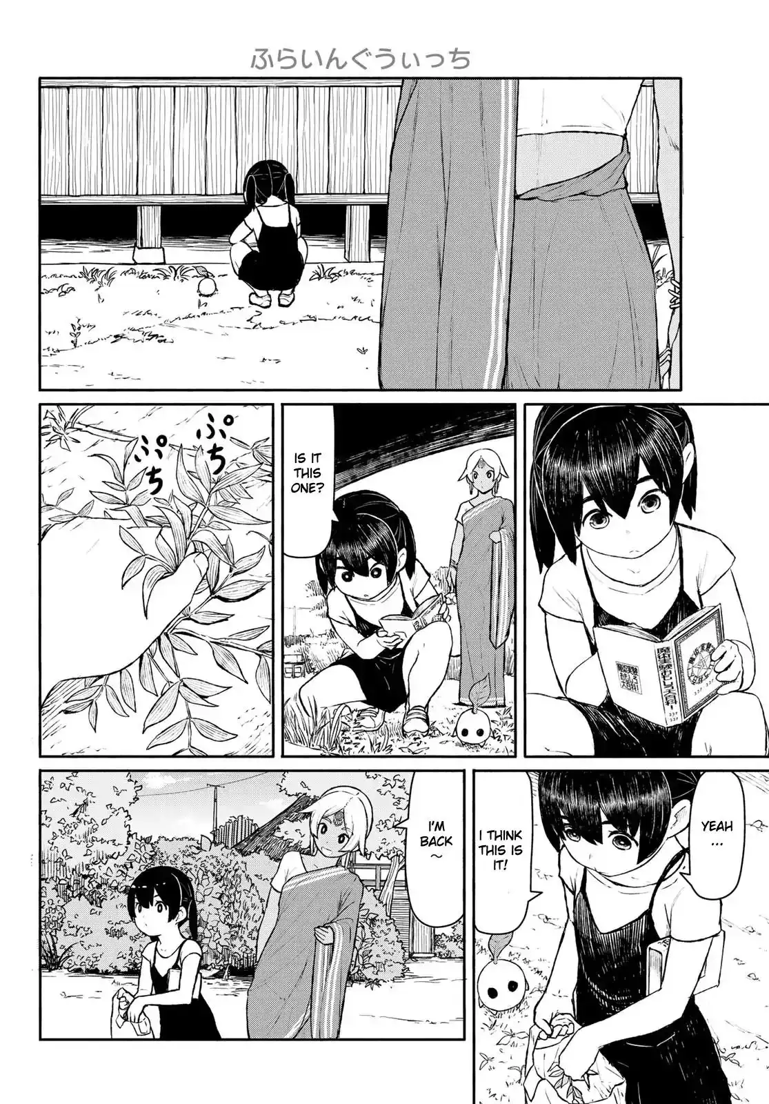 Flying Witch Chapter 46 2